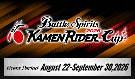 [Standard] Kamen Rider Cup 2026