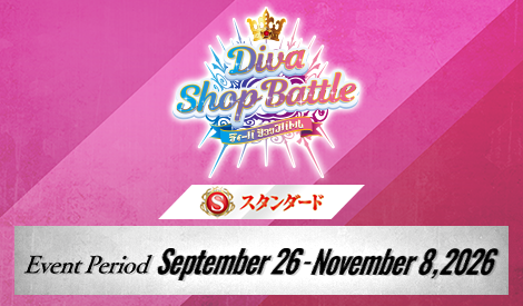【Standard】Diva Shop Battle