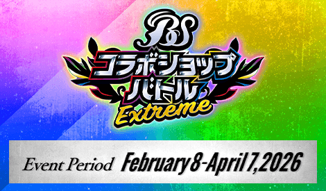 Battle Spirits Collaboration Shop Battle -EXTREME-