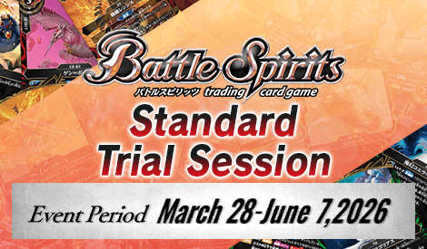 Standard Trial Session