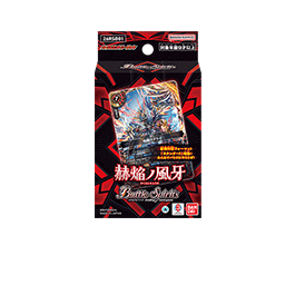 [26RSD01]Battle Spirits Entry Deck Fangs of the Crimson