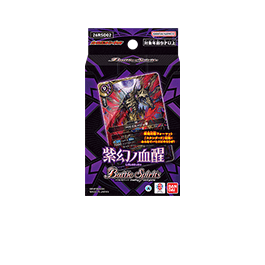 [26RSD02]Battle Spirits Entry Deck Specter of the Violet