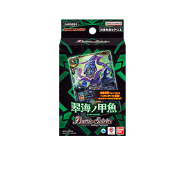 [26RSD03]Battle Spirits Entry Deck Predator of the Wild