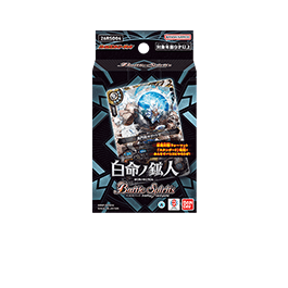 [26RSD04]Battle Spirits Entry Deck Colossus of the White