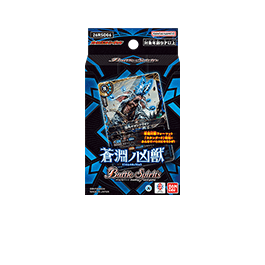 [26RSD06]Battle Spirits Entry Deck Savage of the Azure Abyss