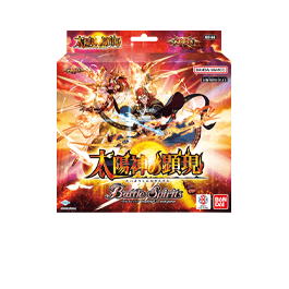 [SD68]Mega Deck The Manifestation of the Sun God