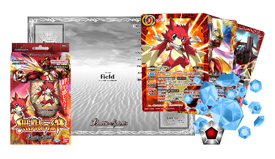 Battle Spirits Dash Deck