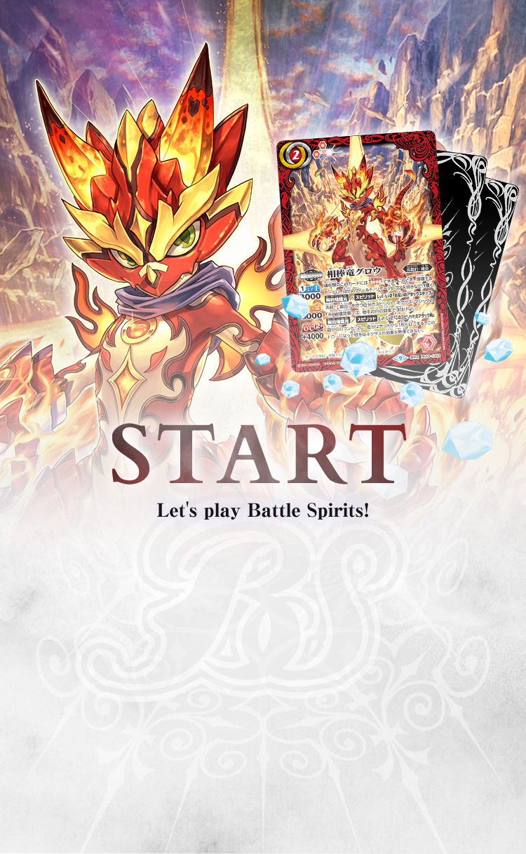 START -Let's play Battle Spirits!-
