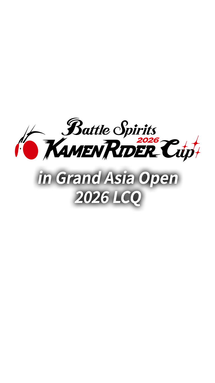 [Standard] Kamen Rider Cup 2026 in Grand Asia Open 2026 LCQ