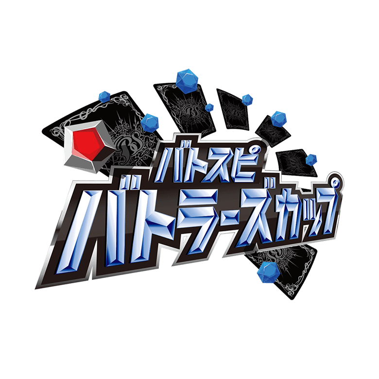 Battlers Cup 2025 4th Season (February・March)