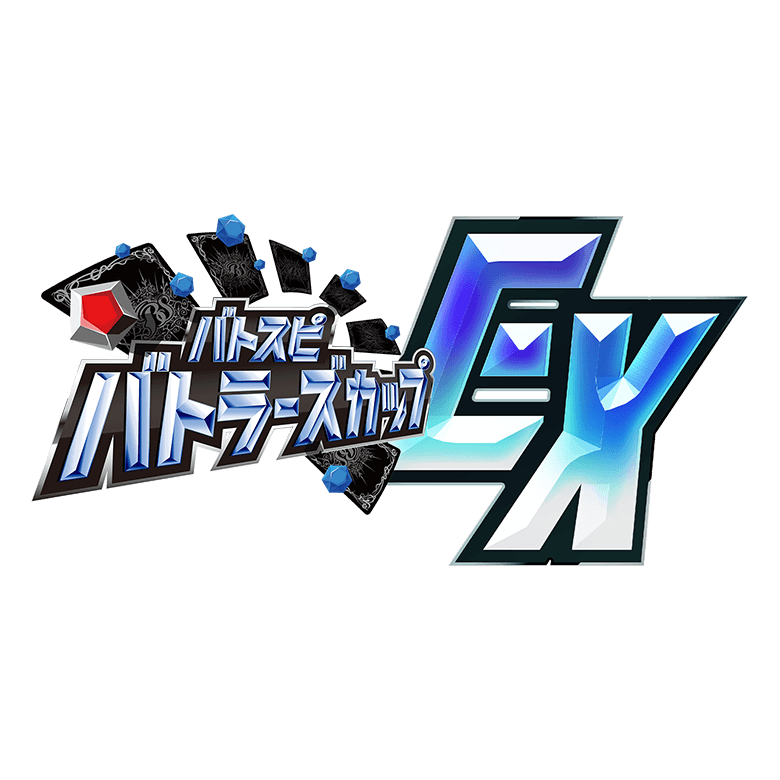 Battle Spirits Battlers Cup EX