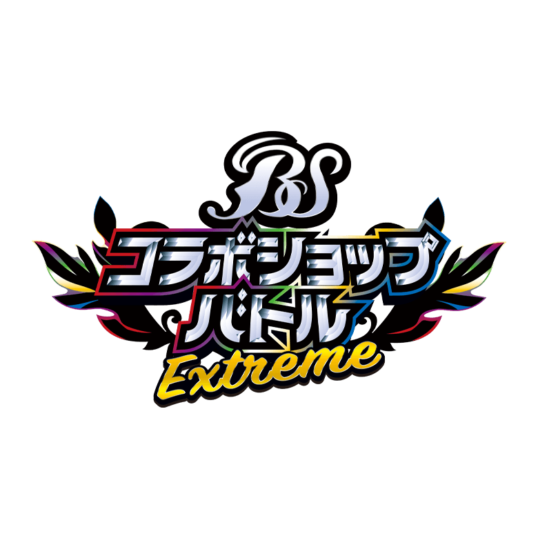 Battle Spirits Collaboration Shop Battle -EXTREME- 