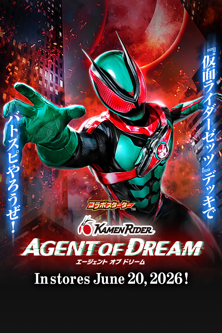 [26RSD01]Collaboration Starter Kamen Rider AGENT OF DREAM