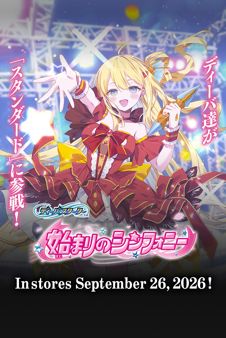 [26RSD08]Diva Starter Opening Symphony