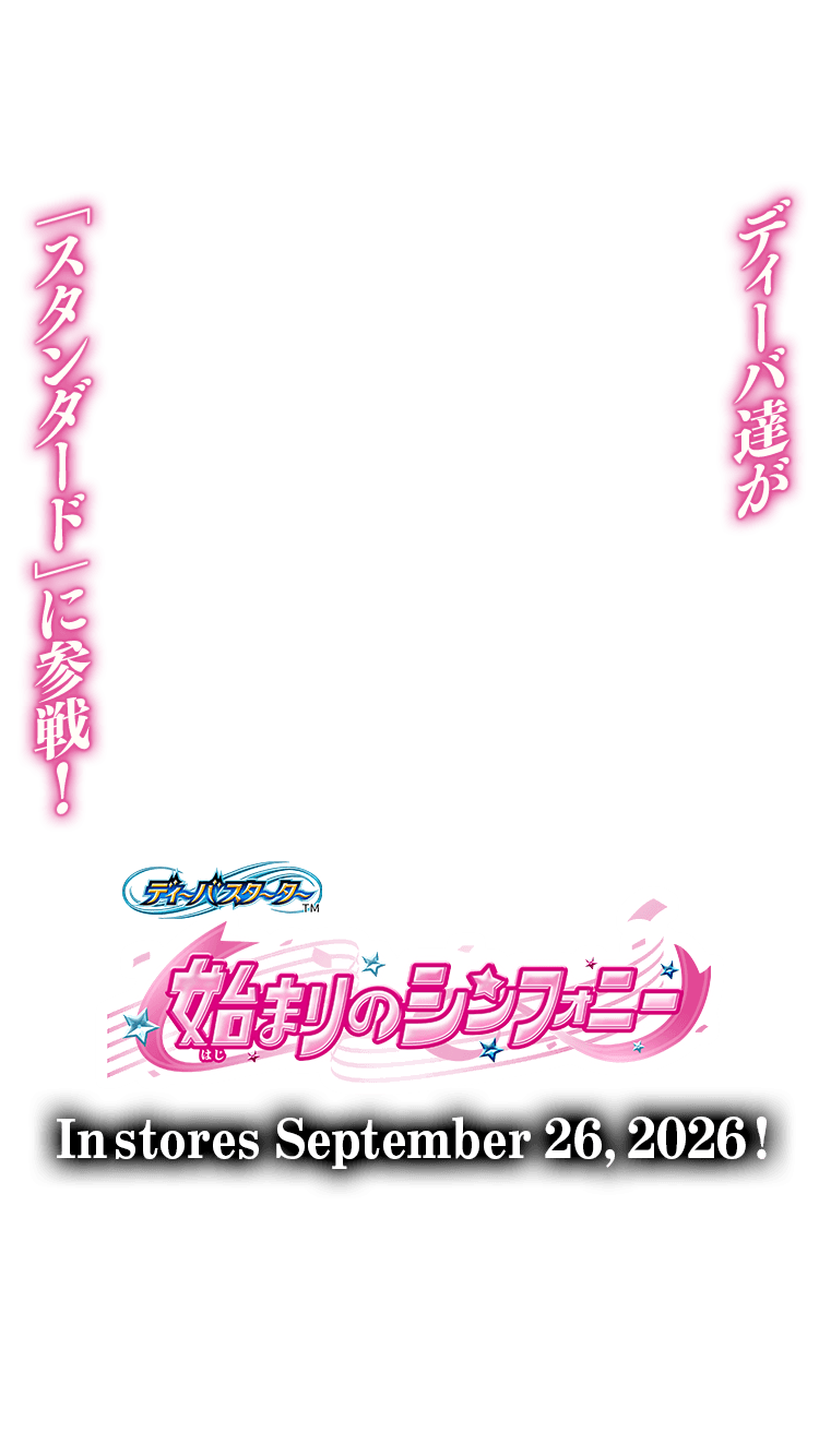 [26RSD08]Diva Starter Opening Symphony