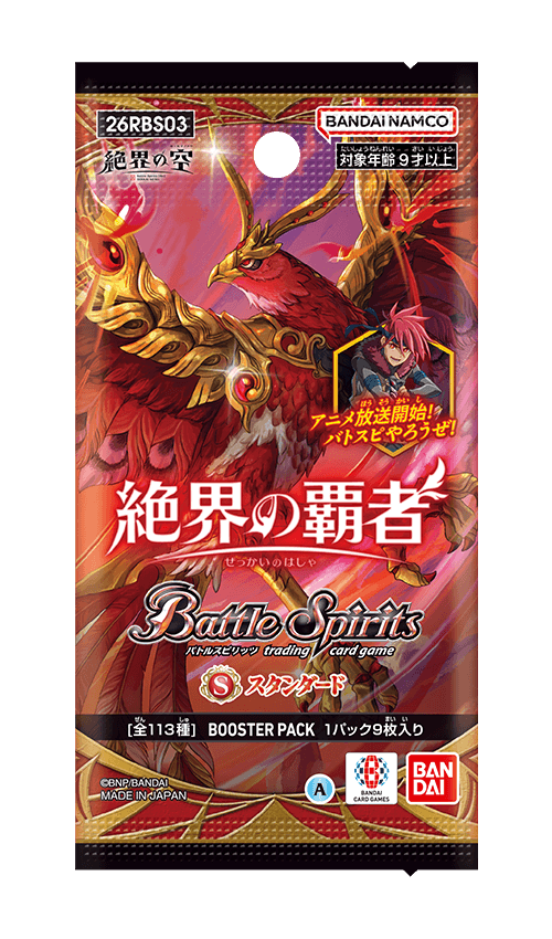PRODUCT｜Battle Spirits Trading Card Game