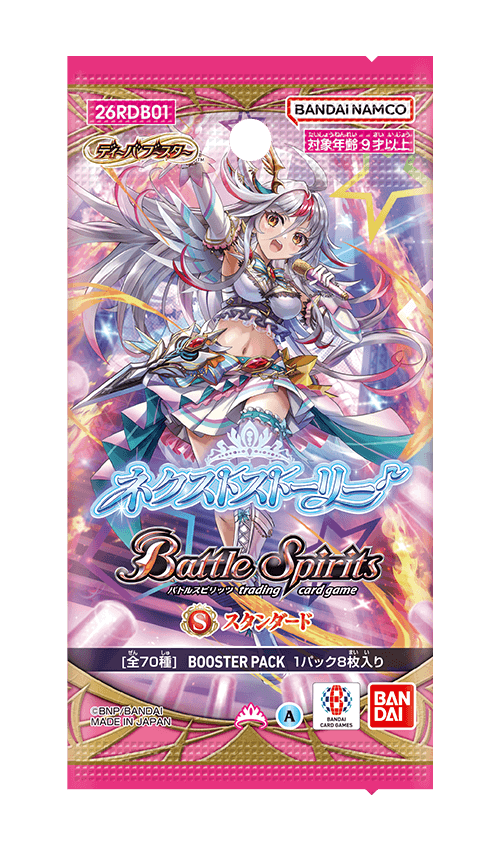 [26RDB01]Diva Booster Next Story Product Image
