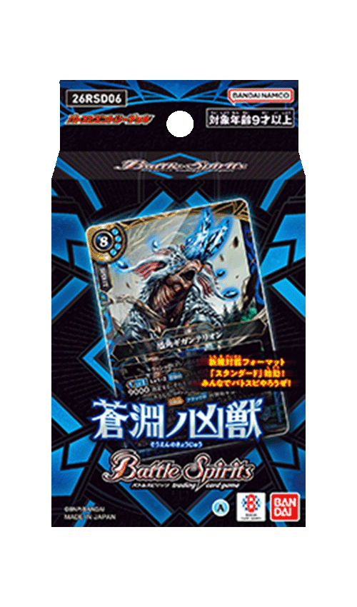 [26RSD06]Battle Spirits Entry Deck Savage of the Azure Abyss Product Image