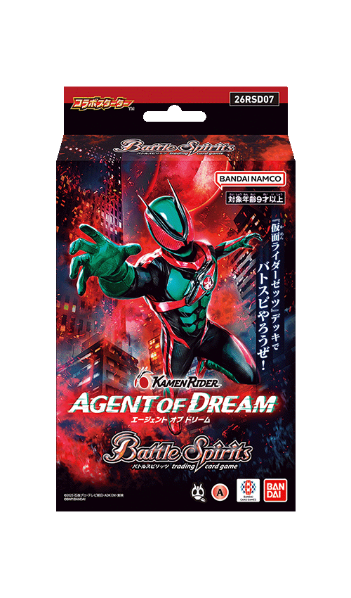 [26RSD07]Collaboration Starter Kamen Rider AGENT OF DREAM Product Image