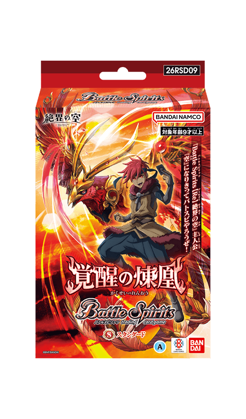 [26RSD09]Anime Starter The Awakening of the Blazing Phoenix Product Image