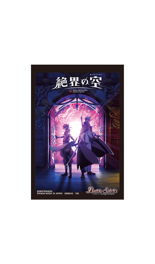 バトルスピリッツ ハイレアセット PRODUCT｜Battle Spirits Trading Card Game