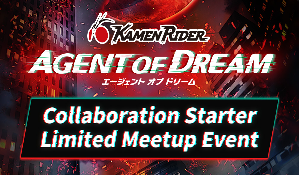 Collaboration Starter Limited Meetup Event