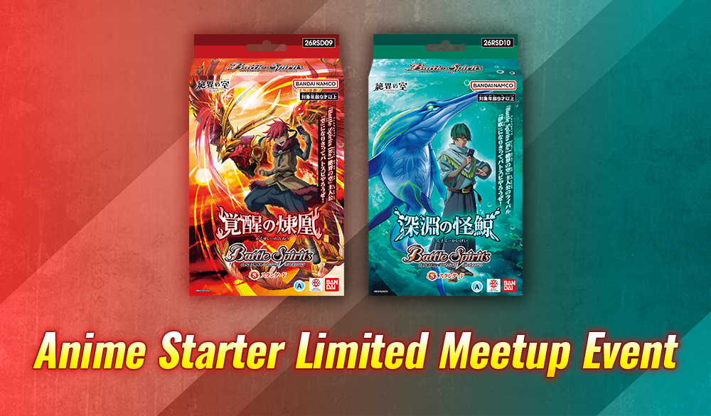 [Standard] Anime Starter Limited Meetup Event
