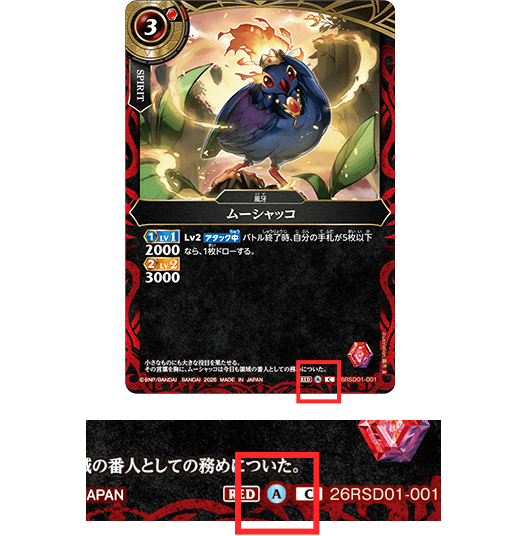 Cards with Block Icon “A”