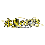 [BS76]Eternal Booster Radiance of the Eternal Emperor