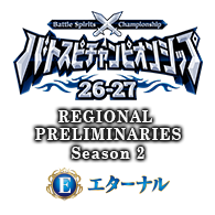 Battle Spirits Championship 26-27 Eternal REGIONAL PRELIMINARIES Season 2