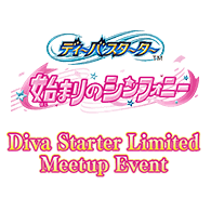 Event 